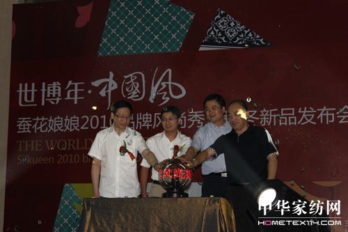 �Q������2010�ﶬ��Ʒ�l����