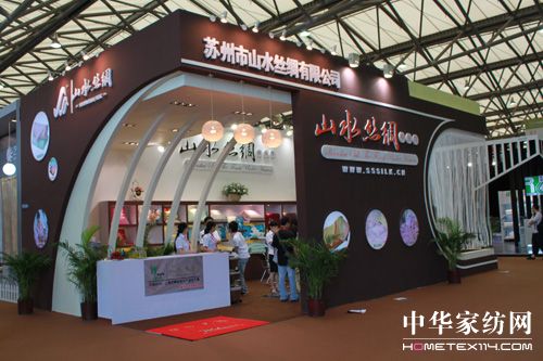 ɽˮ�z�I�A����ӼҼ�չ