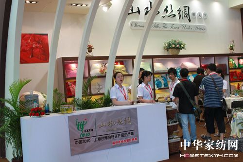 ɽˮ�z�I�A����ӼҼ�չ