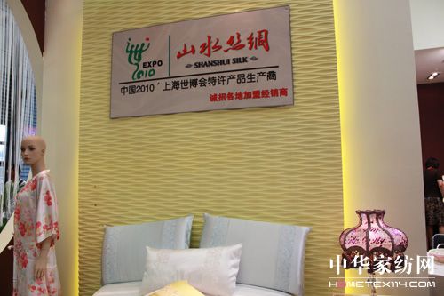 ɽˮ�z�I�A����ӼҼ�չ