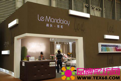 縵狄·雅藍家紡首次登臺亮相