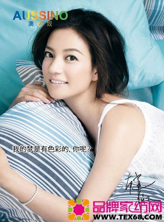 趙薇擔任澳西奴家紡代言人
