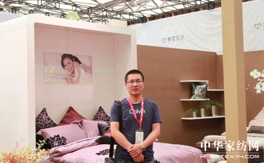 美羅家紡“潮”涌上海