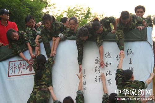 挑戰自我,熔煉團隊