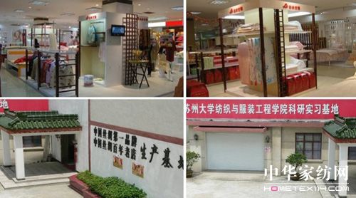 山水絲綢帶你玩轉淘寶旗艦店