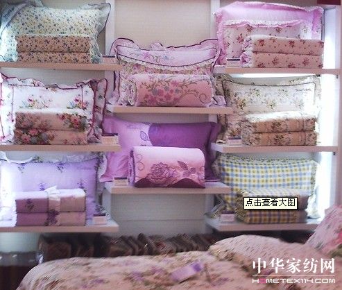 雨蘭家紡魏縣專賣店隆重開業