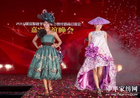 黛富妮召開經銷商答謝晚宴