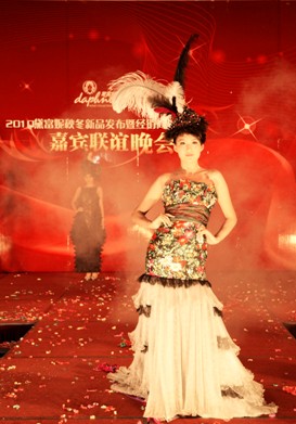 黛富妮召開經銷商答謝晚宴