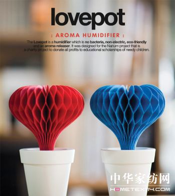 創意加濕器深秋也不怕干燥