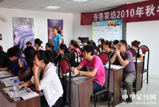 喬德開展“金牌導購”區域集訓