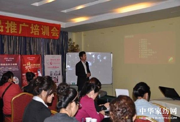 喬德開展“金牌導購”區域集訓