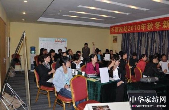 喬德開展“金牌導購”區域集訓