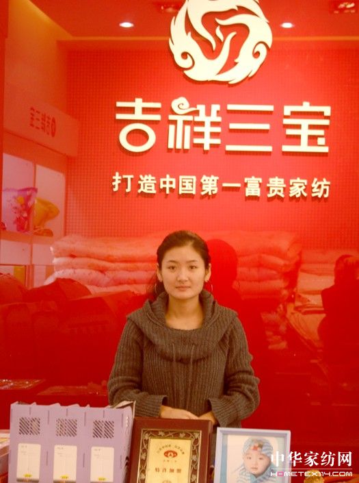 快樂經營 團購天使