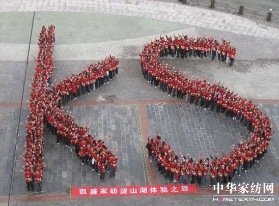 凱盛2011春夏新品發布會