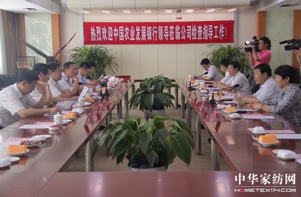 中國農業發展銀行副行長來孚日調研