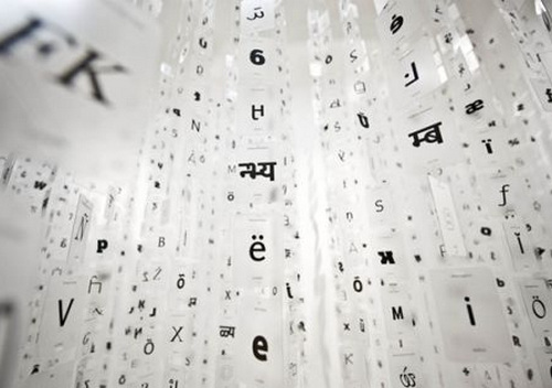 用偉大文字制作的創意掛簾