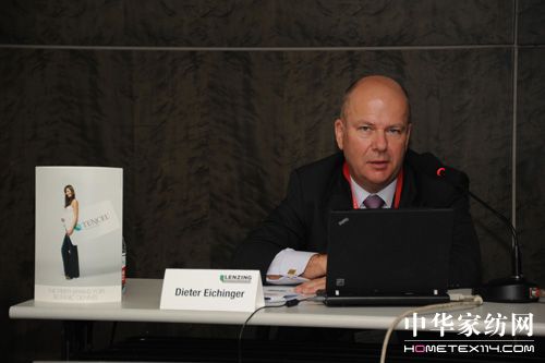 蘭精纖維制定擴展計劃召開新聞發布會