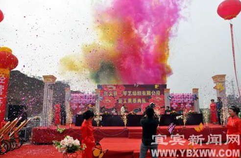 �׼Ҽ������v�d��̫ƽ���I�@�^