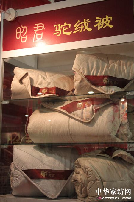 昭君駝絨被被子中的“軟黃金”