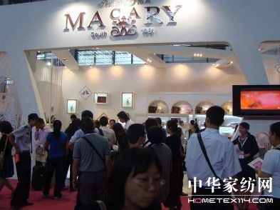 南方寢飾新品牌曼卡蕾亮相深圳