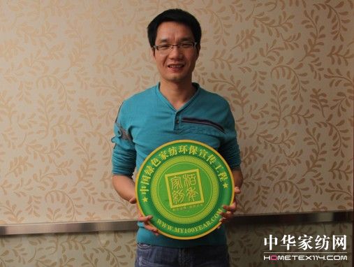 柏年家紡為亞運健兒吶喊