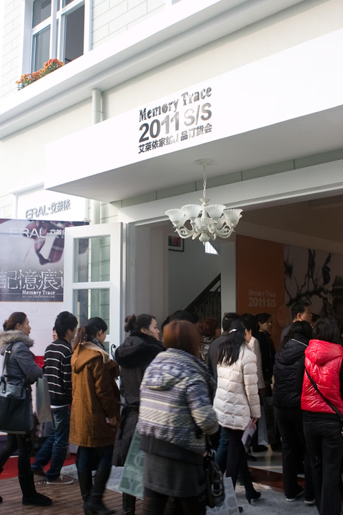 艾萊依 在記憶中重新出發