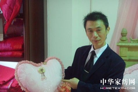 中盛家紡成立終端管理機構