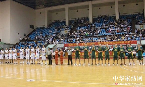 中盛家紡為促進國際友誼發展體育活動