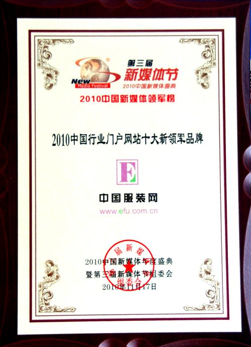 行業(yè)網(wǎng)站領(lǐng)跑電子商務(wù)新時(shí)代