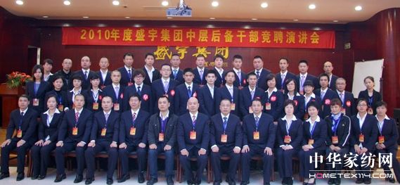 ʢ��F(tu��n)�ɲ���(j��ng)Ƹ�����A�M(m��n)��Ļ