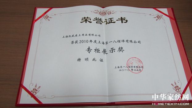 �Pʢ�Ҽ��s�ߌ�(zhu��n)��չʾ��(ji��ng)