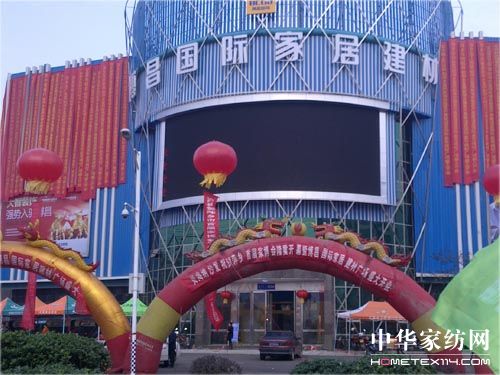 �����̽���Ƽ�l(xi��ng)��ˇɳ�l(f��)��(zhu��n)�u(m��i)��ʢ���_(k��i)�I(y��)