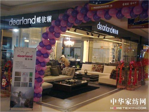 蝶依斕江西萍鄉(xiāng)布藝沙發(fā)專(zhuān)賣(mài)店盛大開(kāi)業(yè)