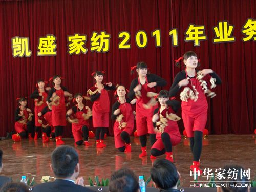 �Pʢ2011�I�Ն��Ӵ��������_