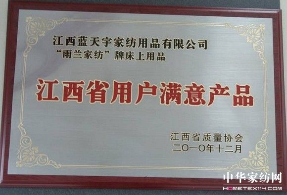 ���m�Ҽ����u(p��ng)�齭��ʡ�Ñ�(h��)�M(m��n)��Ʒ��