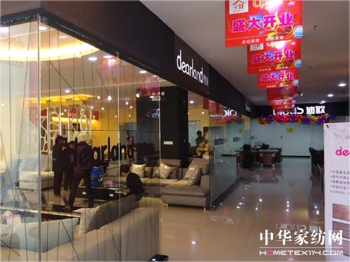 蝶依斕家居落戶湖南耒陽