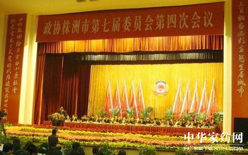 蝶依斕董事長(zhǎng)在政協(xié)大會(huì)上建言