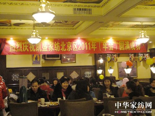 �Pʢ�Ҽ��ķֹ�˾���(hu��)�ھ����_