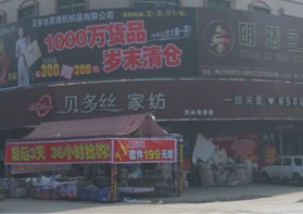 �����^������ؐ��z�Ҽ��^���꣡