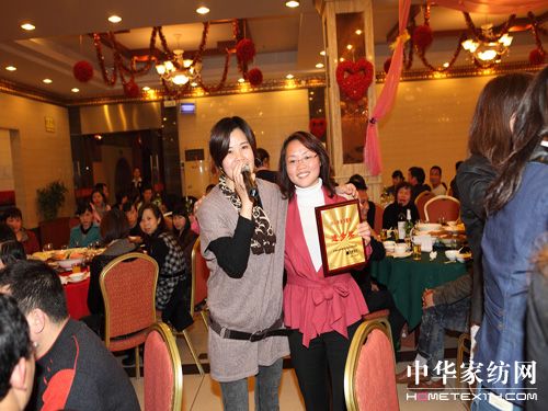 遠夢家紡舉辦加盟商頒獎晚會