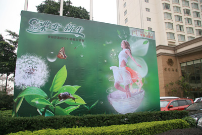 [2011��(m��ng)��ɯ����ӆ؛��(hu��)���}]���}ƪ