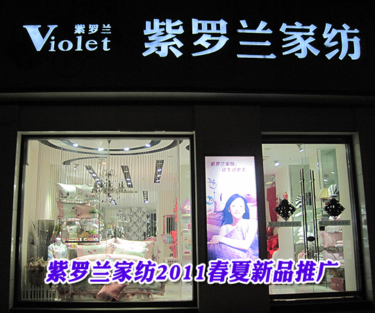 ���_�m�Ҽ�2011������Ʒ�ƏV�^(q��)����Ӗ(x��n)