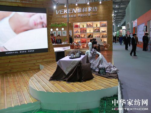 第93屆中針會(huì)在上海開(kāi)幕