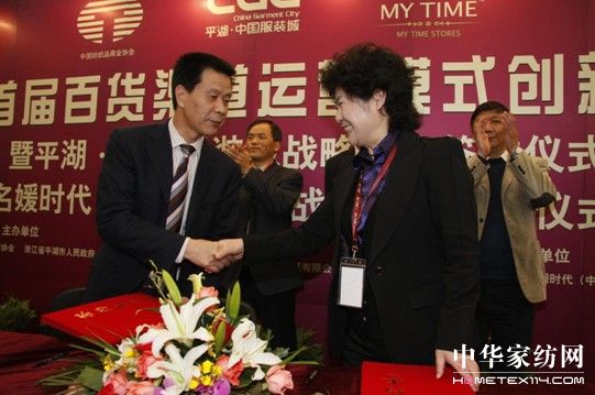 中國紡織服裝市場航母,今日啟航