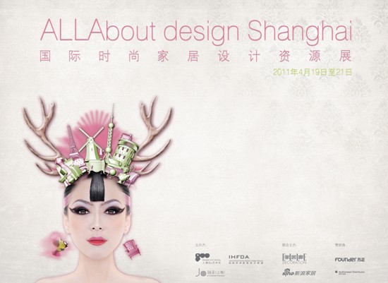 2011春夏ALLA大給力