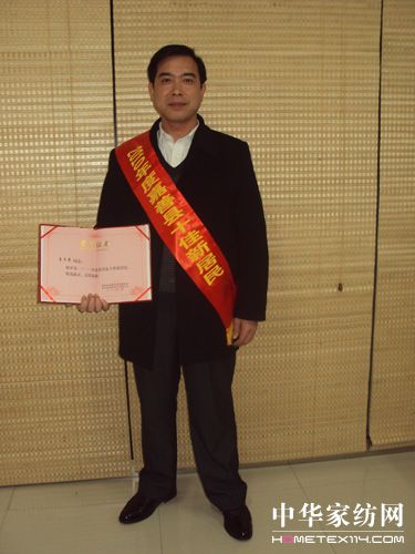 浙江遠夢易文清廠長榮膺嘉善十佳