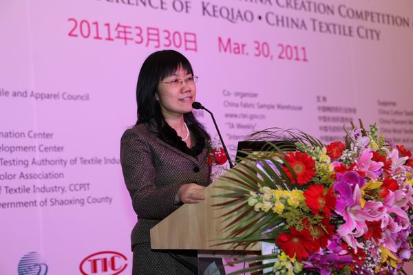 中國國際面料設(shè)計(jì)大賽在京舉行