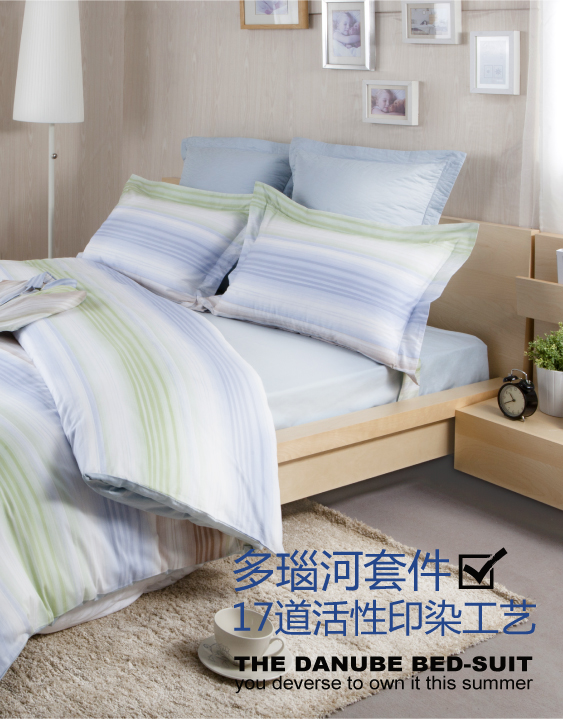 致簡主義,締造香甜睡境