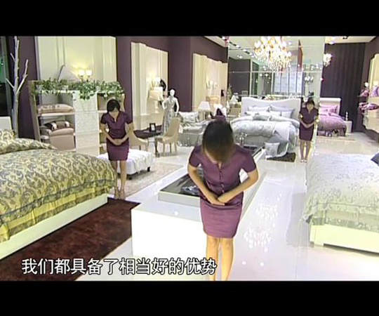 紫羅蘭家紡品牌形象之優秀導購