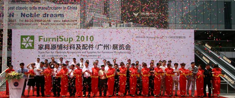 FURNISUP 2011之獨(dú)特亮點(diǎn)